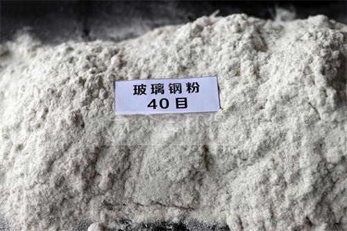 40目粉末 磨粉機(jī).jpg